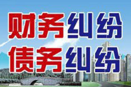 上海律师荆华出具律师函，成功解决合作方一年拖欠货款问题